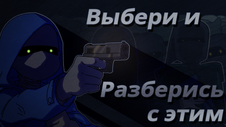 Not Exactly A Hero!: Visual Novel, Adventure Game