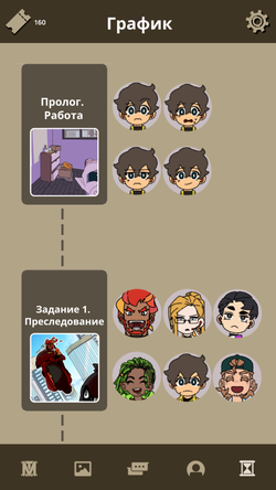 Not Exactly A Hero!: Visual Novel, Adventure Game