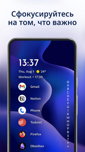 Niagara Launcher