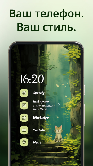 Niagara Launcher