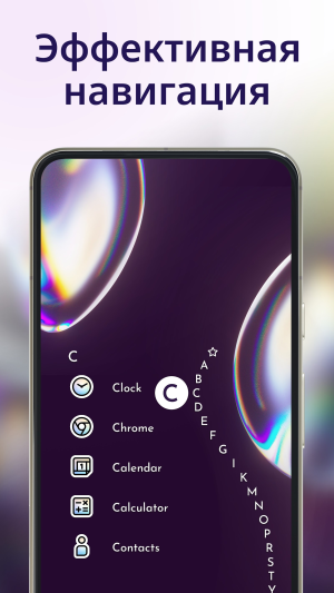 Niagara Launcher