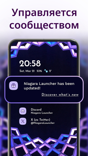 Niagara Launcher