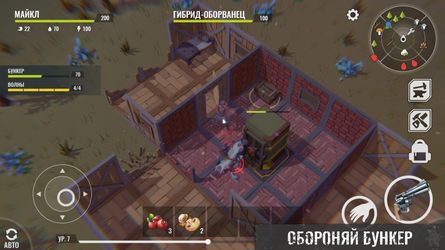 No Way To Die: Survival