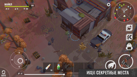 No Way To Die: Survival