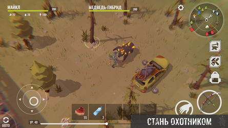 No Way To Die: Survival