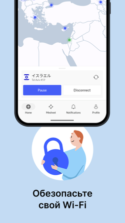 NordVPN: VPN без ограничений