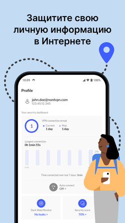 NordVPN: VPN без ограничений