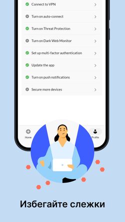 NordVPN: VPN без ограничений