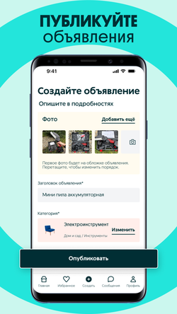 OLX Classifieds of Uzbekistan