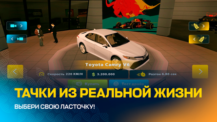 GTA SAMP (Online RP)