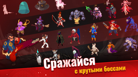 Otherworld Legends