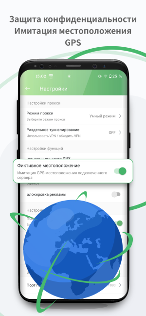 PandaVPN PRO