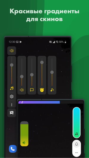 Ultra Volume