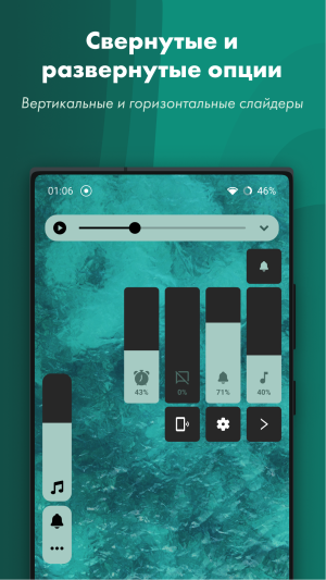Ultra Volume