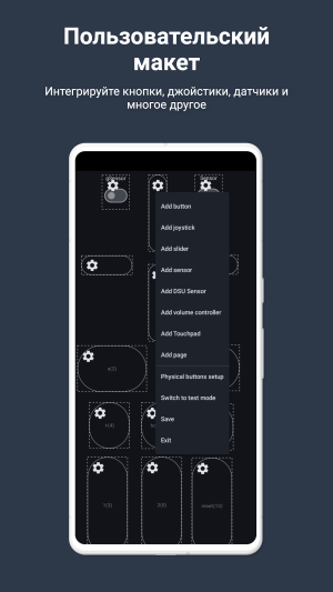 PC Remote