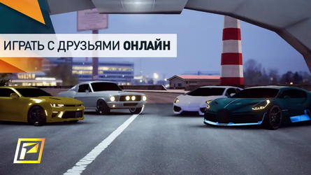 PetrolHead : Street Racing