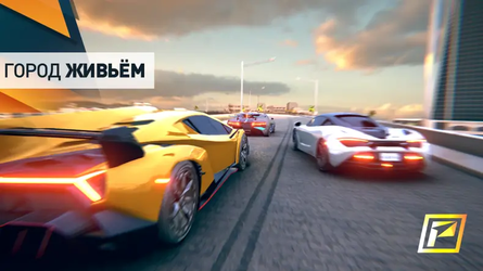 PetrolHead : Street Racing