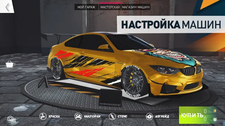 PetrolHead : Street Racing