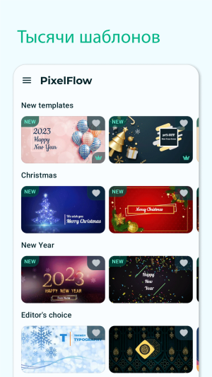 ​​PixelFlow PRO