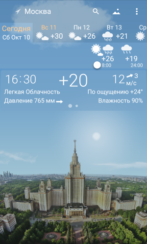 Погода YoWindow Полная