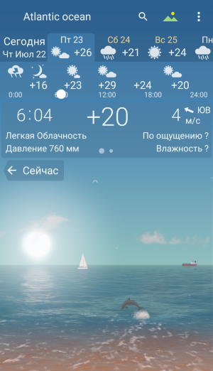 Погода YoWindow Полная