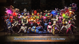 Power Rangers: Legacy Wars