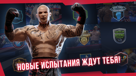 Real Boxing 2