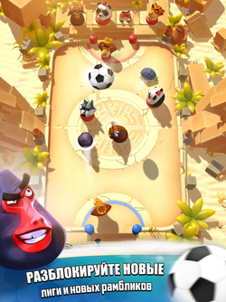 Rumble Stars Football