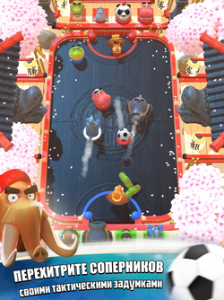 Rumble Stars Football