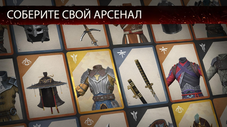 Shadow Fight 3 - RPG fighting