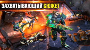 SHADOWGUN LEGENDS - FPS