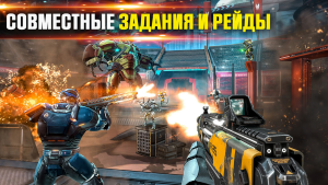 SHADOWGUN LEGENDS - FPS