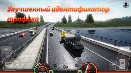 Truckers of Europe 2