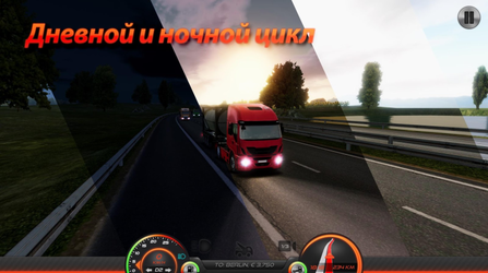 Truckers of Europe 2