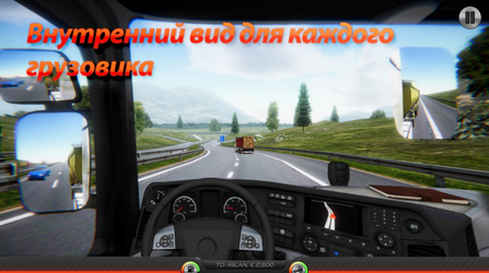 Truckers of Europe 2