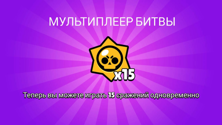 Симулятор ящик для Brawl Stars