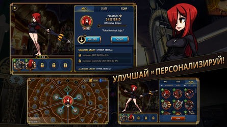 Skullgirls: РПГ-файтинг
