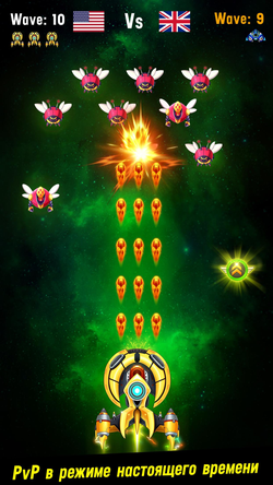 Space Shooter: Galaxy Attack