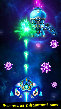 Space Shooter: Galaxy Attack