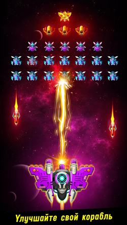 Space Shooter: Galaxy Attack