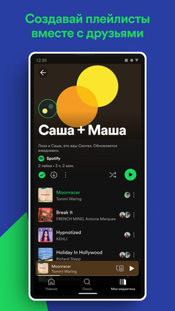 Spotify: Music and Podcasts