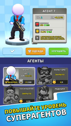 Squad Alpha - Action Shooting