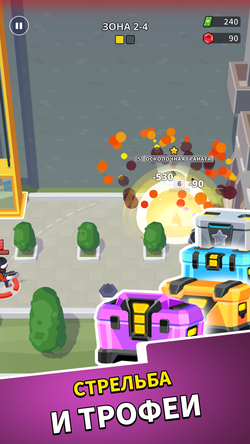 Squad Alpha - Action Shooting