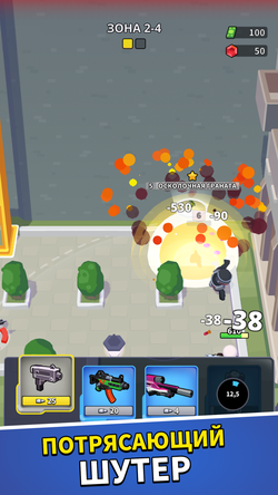 Squad Alpha - Action Shooting