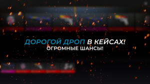 СтанокСимулятор Кейс Симулятор