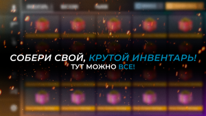СтанокСимулятор Кейс Симулятор