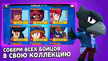 Star Box Simulator for Brawl Stars: Open The Boxes