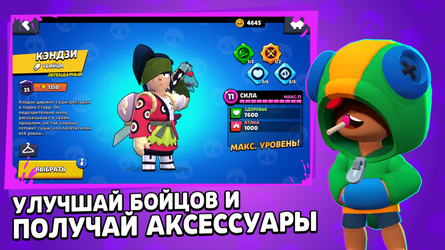 Star Box Simulator for Brawl Stars: Open The Boxes