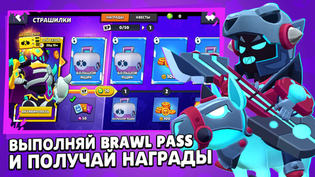 Star Box Simulator for Brawl Stars: Open The Boxes