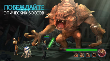 Star Wars™: Galaxy of Heroes